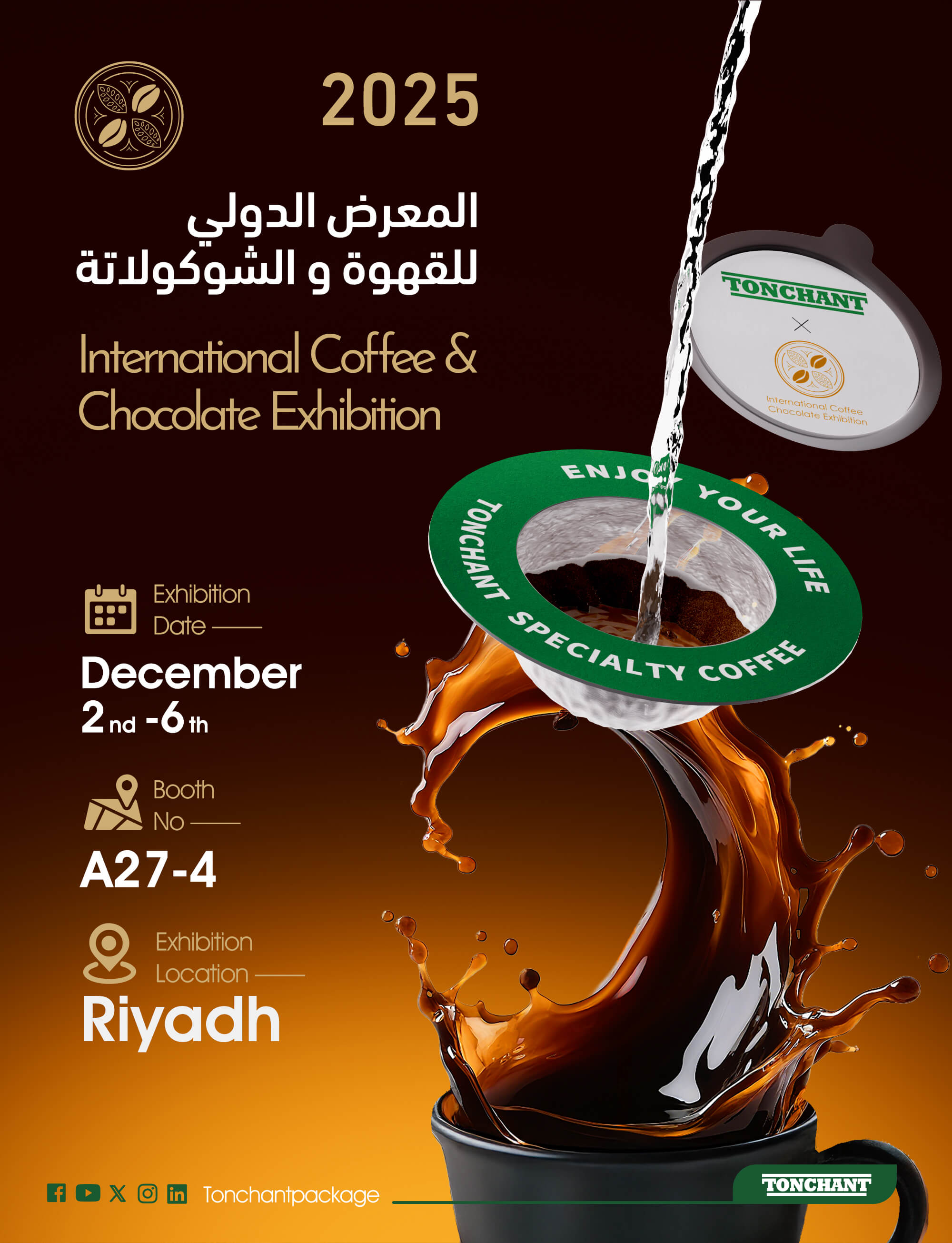 International Coffee and Chocolate Exhibition Riyadh 2025